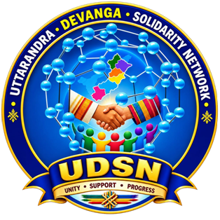 UDSN Logo